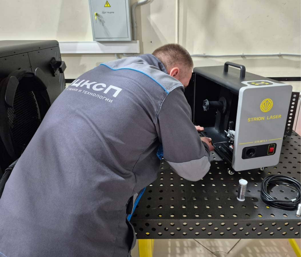 Сервис и гарантия на лазерное оборудование strion